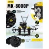 Сельскохозяйственная машина МК-8000P Huter арт. 70/5/10