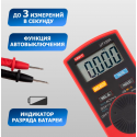 Портативный мультиметр UNI-T UT120A