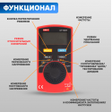 Портативный мультиметр UNI-T UT120A