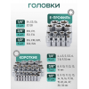 Набор инструментов Rockforce RF-41802-5, 180 предметов