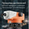 Оптический нивелир RGK N-32