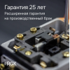 Оптический нивелир RGK N-32