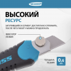 Нож 170 мм, обрезиненный ABS-корпус, выдвижное сегментированное лезвие 18 мм (SK-5) // Gross