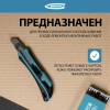 Нож 170 мм, обрезиненный ABS-корпус, выдвижное сегментированное лезвие 18 мм (SK-5) // Gross