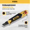 Нож с сегментированным лезвием, 18 мм, SK4, ABS + TPR, торцевой зажим // Denzel