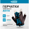 Перчатки GROSS модели 90317