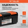 Ящик для инструментов Stels 24" (арт. 90763)