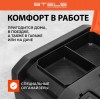 Ящик для инструментов Stels 24" (арт. 90763)