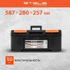 Ящик для инструментов Stels 24" (арт. 90763)