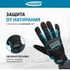Перчатки универсальные комбинированные Gross URBANE арт 90313