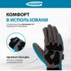 Перчатки универсальные комбинированные Gross STYLISH (арт 90318)