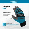 Перчатки универсальные комбинированные Gross STYLISH (арт 90318)