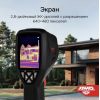 Тепловизор AMO T820