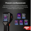 Тепловизор AMO T822