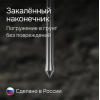 Динамический плотномер RGK Д-51