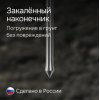 Динамический плотномер RGK Д-51А