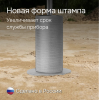 Динамический плотномер RGK Д-51А