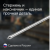 Динамический плотномер RGK Д-51А