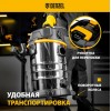 Строительный пылесос Denzel RVC30 (арт. 28203)