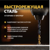 Набор сверл по металлу DENZEL Golden Tip (13 шт.)