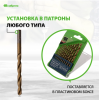 Набор нитридтитановых сверл по металлу СИБРТЕХ (13 шт.)