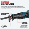 Бесщеточная аккумуляторная сабельная пила ALTECO CRS-21-100 BL