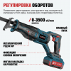 Бесщеточная аккумуляторная сабельная пила ALTECO CRS-21-100 BL