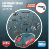 Бесщеточная аккумуляторная сабельная пила ALTECO CRS-21-100 BL