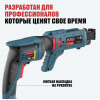 Бесщеточный аккумуляторный ленточный шуруповерт ALTECO CBS 21‑55 BL Solo