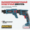 Бесщеточный аккумуляторный ленточный шуруповерт ALTECO CBS 21‑55 BL Solo
