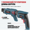 Бесщеточный аккумуляторный ленточный шуруповерт ALTECO CBS 21‑55 BL Solo