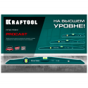 Литой уровень KRAFTOOL Procast 2 ампулы, 0,5 мм/м, 600 мм 34717-060