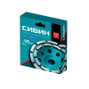 Двухрядная чашка алмазная СИБИН 33441-125