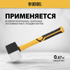 Киянка резиновая 450 г, черно-белая, фиберглассовая рукоятка с TPR покрытием // Denzel