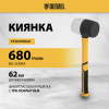Киянка резиновая 680 г, черно-белая, фиберглассовая рукоятка с TPR покрытием // Denzel