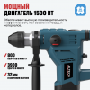 Перфоратор ALTECO RH 1500-32 SDS-PLUS