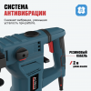Перфоратор ALTECO RH 1500-32 SDS-PLUS