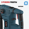Перфоратор ALTECO RH 1500-32 SDS-PLUS