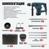Перфоратор ALTECO RH 1500-32 SDS-PLUS