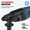Перфоратор ALTECO RH 0215 SDS-Plus Promo