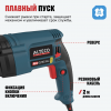 Перфоратор ALTECO RH 0215 SDS-Plus Promo