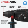 Перфоратор ALTECO RH 0215 SDS-Plus Promo
