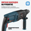 Перфоратор ALTECO RH 0215 SDS-Plus Promo