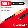 Электропаяльник с деревянной рукояткой ЗУБР 100Вт, клин 55405-100_z01