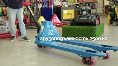 Гидравлическая ручная тележка (рохля), 2,5 т арт. 2.5TON SB